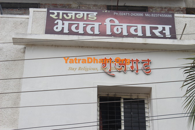 Tuljapur Rajgad Bhakta Niwas