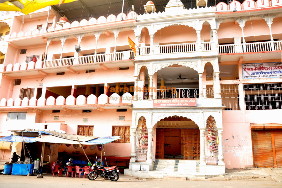 Ujjain_Shri_Rajput_Utthan_Samiti_Rajput_Dharamshala