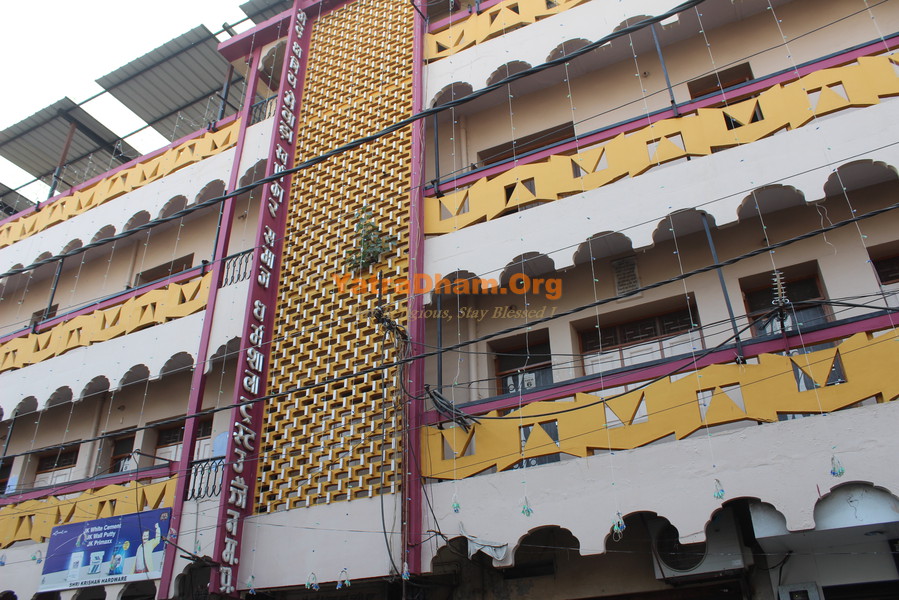 Ujjain_Medh_Kshtriya_Mewada_Swarnkar_Samaj