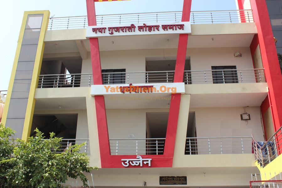 Ujjain_Naya_Gujarati_Lohar_Samaj