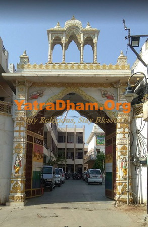 Varanasi - Bhelupur Digambar Jain Dharamshala View2