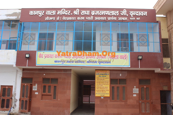 Vrindavan Kanpurwala Mandir Yatrik Niwas