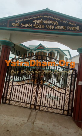 Kutch - Ajani Atithi Gruh -Kothara Jain Tirth Bhavan