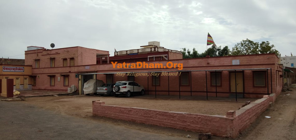 Ramdevra Shri Madhav Das Bapu Dharamshala View 2