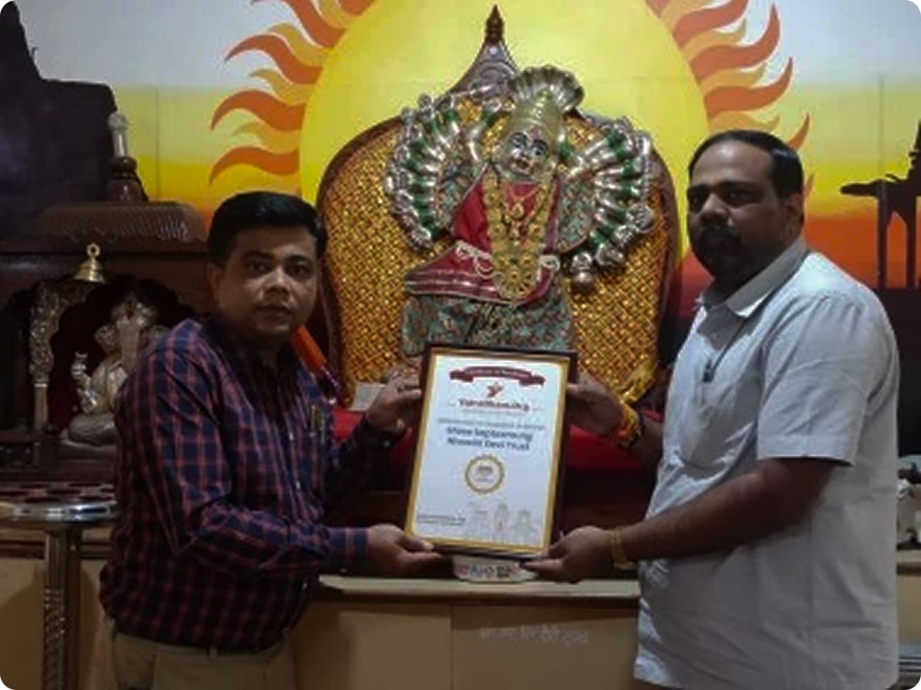 Shree Saptashrung Nivasini Devi Trust